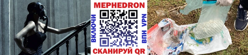 Купить наркотик аптеки Сегежа ГАШ  A-PVP  Мефедрон  АМФЕТАМИН  Каннабис 
