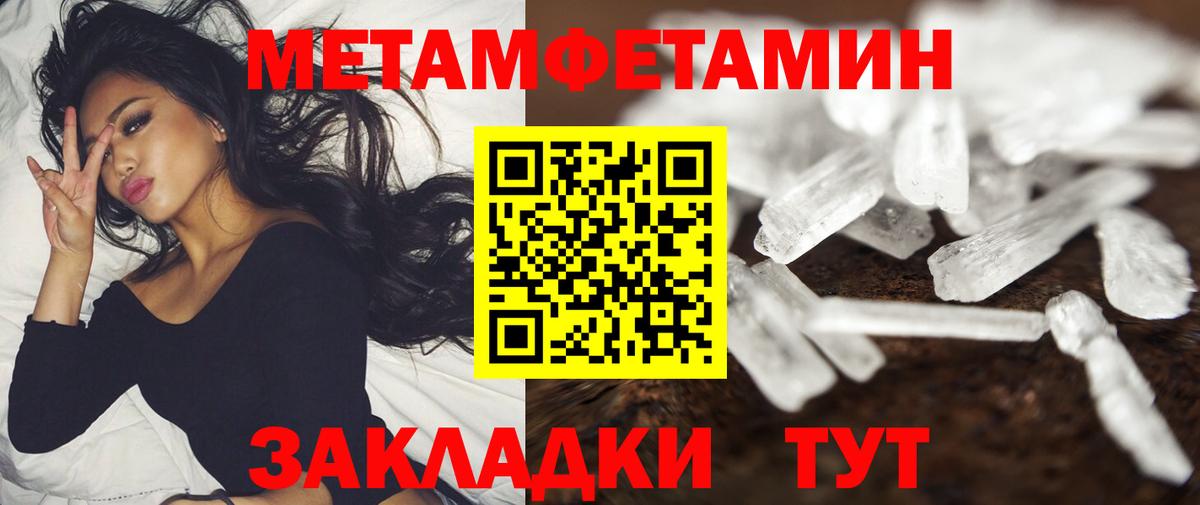 АМФ  Амфетамин VHQ  Вход с VPN  Сегежа 
