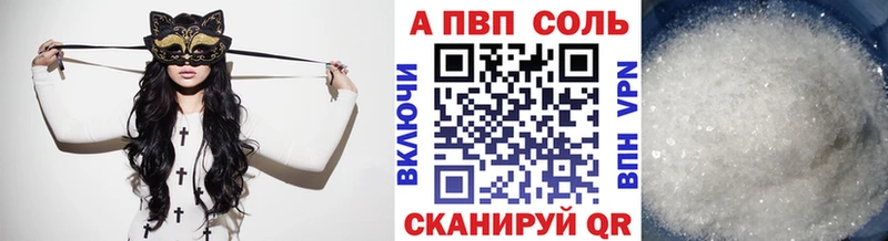 Alpha PVP мука  где купить наркоту  Сегежа 