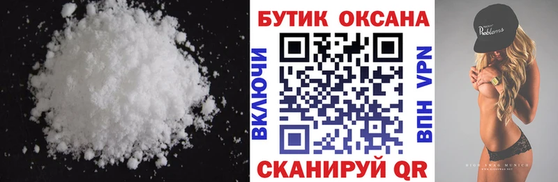 Бутират буратино Сегежа