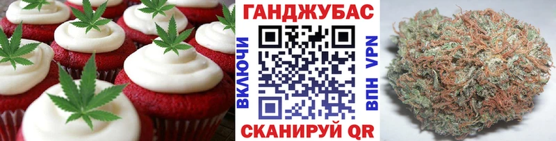 где найти наркотики  Сегежа  Печенье с ТГК конопля 