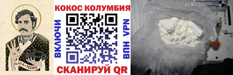 COCAIN 97% Сегежа