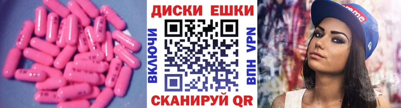 ЭКСТАЗИ таблы  Сегежа 