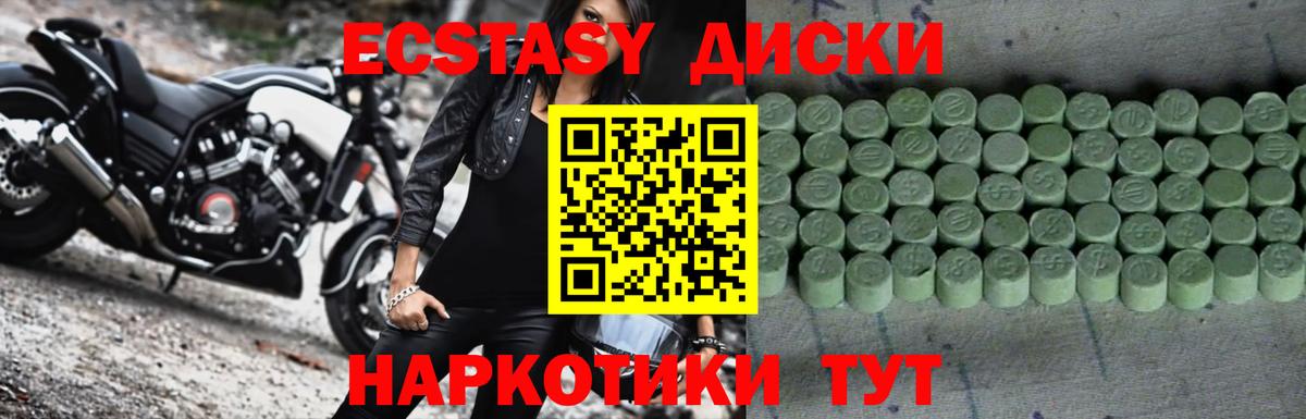 ЭКСТАЗИ Дубай Сегежа