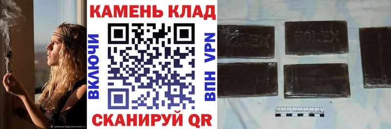 Гашиш Изолятор  закладка  мориарти какой сайт  Сегежа 
