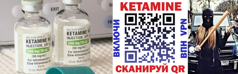 Кетамин ketamine  Сегежа 
