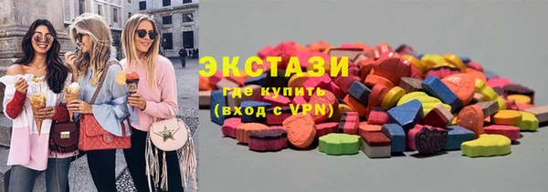 спайс Балахна