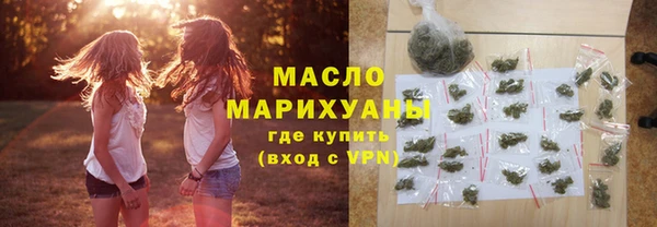 стафф Беломорск
