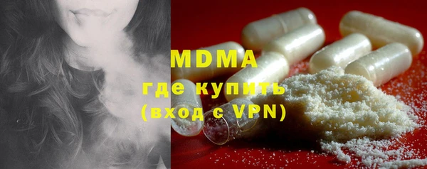 ГАЛЛЮЦИНОГЕННЫЕ ГРИБЫ Баксан