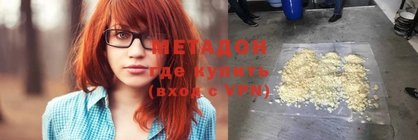 спайс Балахна