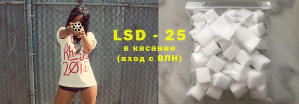 спайс Балахна