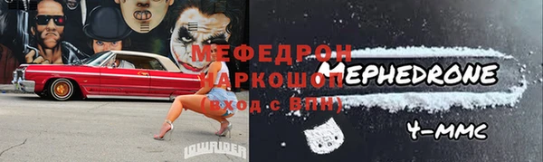 спайс Балахна