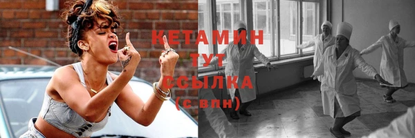 амфетамин Балабаново