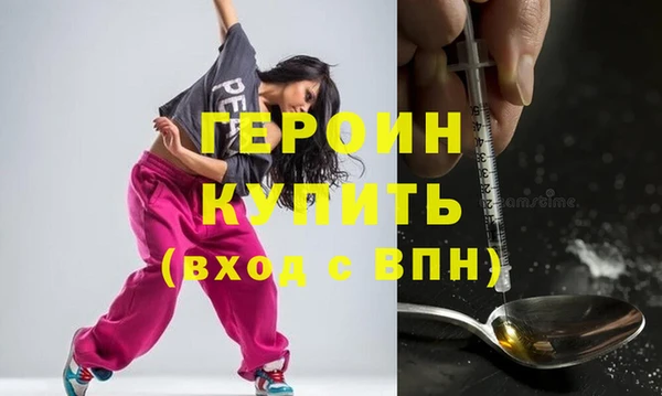 амфетамин Балабаново