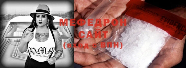 амфетамин Балабаново