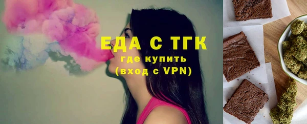 ГАЛЛЮЦИНОГЕННЫЕ ГРИБЫ Баксан