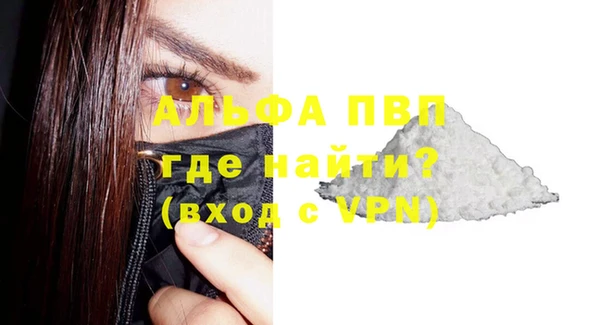 спайс Балахна
