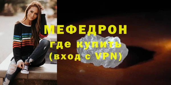 амфетамин Балабаново