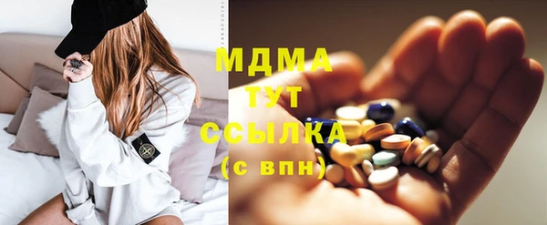 ГАЛЛЮЦИНОГЕННЫЕ ГРИБЫ Баксан