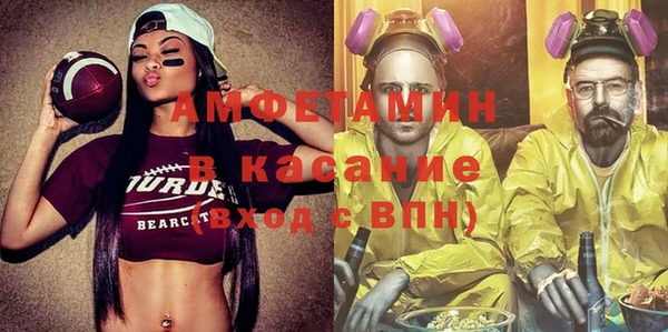 спайс Балахна