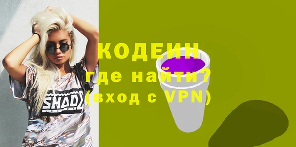 стафф Беломорск