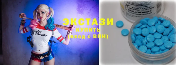 ГАЛЛЮЦИНОГЕННЫЕ ГРИБЫ Баксан