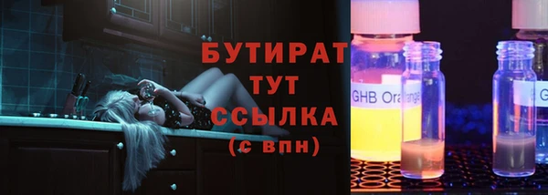 ГАЛЛЮЦИНОГЕННЫЕ ГРИБЫ Баксан
