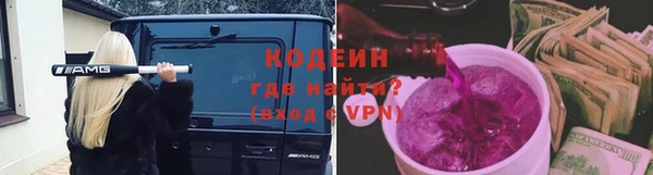 ГАЛЛЮЦИНОГЕННЫЕ ГРИБЫ Баксан