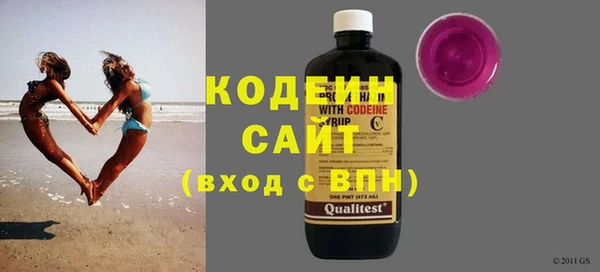 спайс Балахна