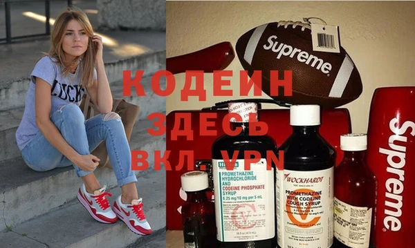 спайс Балахна