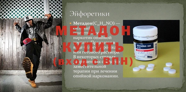стафф Беломорск