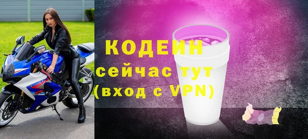 амфетамин Балабаново
