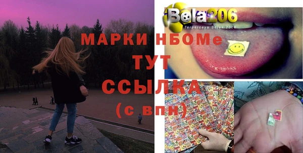 спайс Балахна