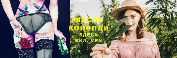 стафф Беломорск
