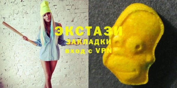 спайс Балахна
