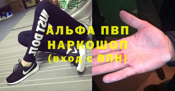амфетамин Балабаново