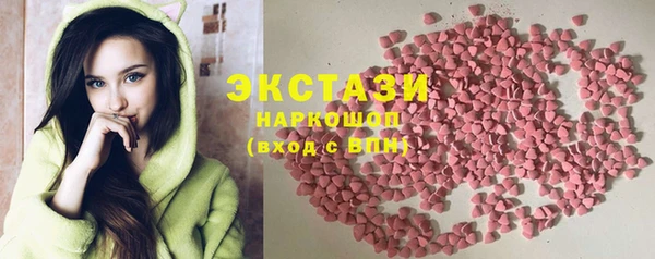 спайс Балахна