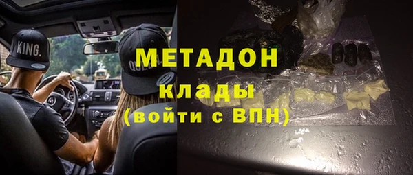спайс Балахна