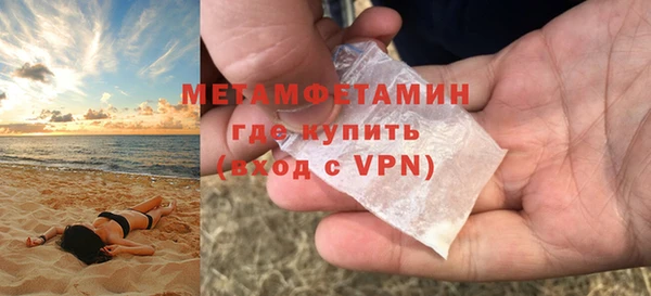 ГАЛЛЮЦИНОГЕННЫЕ ГРИБЫ Баксан