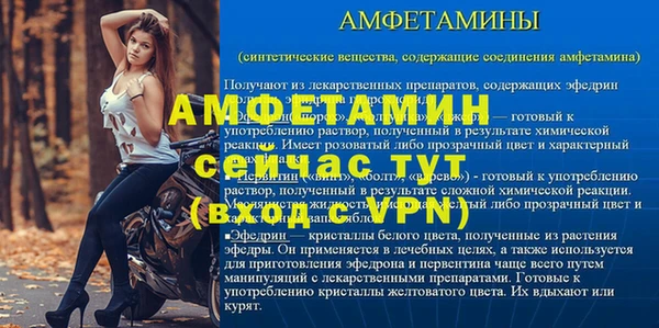 стафф Беломорск