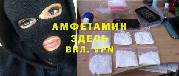 амфетамин Балабаново