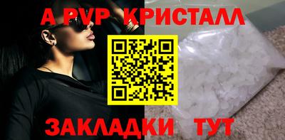 сатива Нарткала