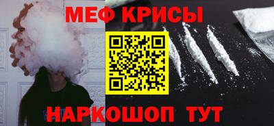 стаф Наро-Фоминск