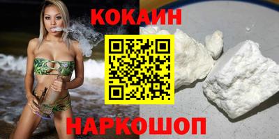 стаф Наро-Фоминск