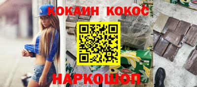 сатива Нарткала