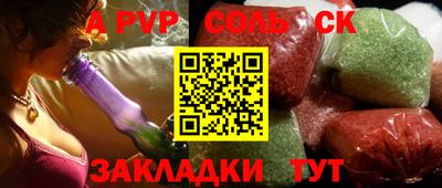 стаф Наро-Фоминск