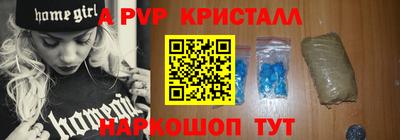 сатива Нарткала