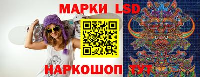 стаф Наро-Фоминск