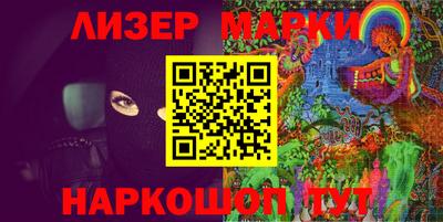 сатива Нарткала