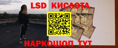 сатива Нарткала